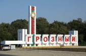 Чечню включат в туристический кластер в СКФО
